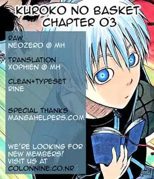 Kuroko no Basket Chapter 3 23